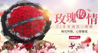 广东江门市台山市大江镇鲜花速递